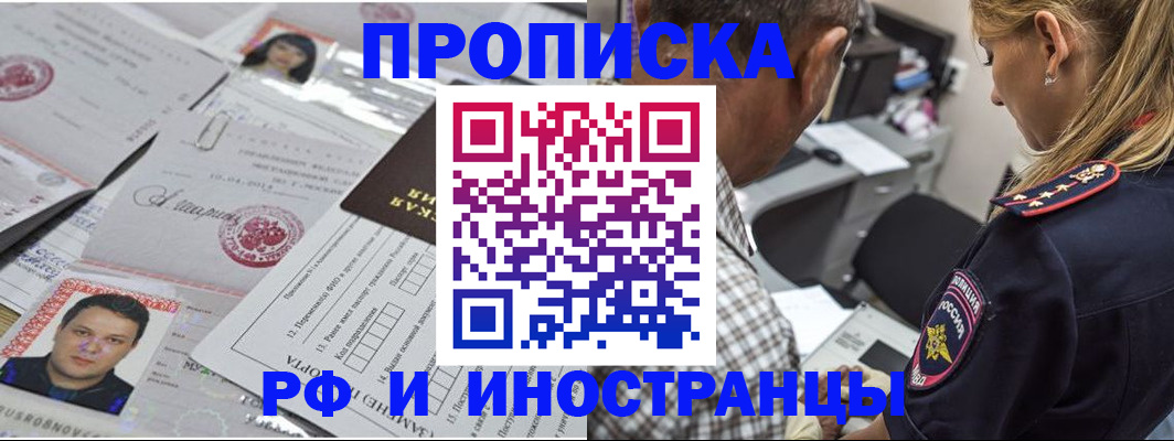 регистрация для школы в Нарьян-Маре