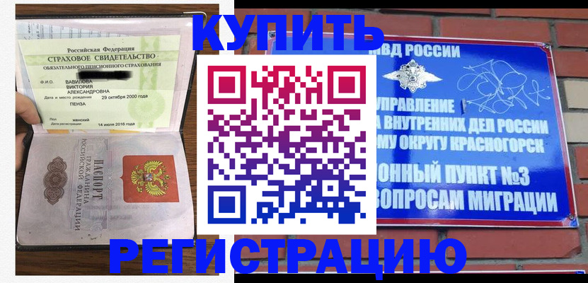 найти адрес прописки в Нарьян-Маре