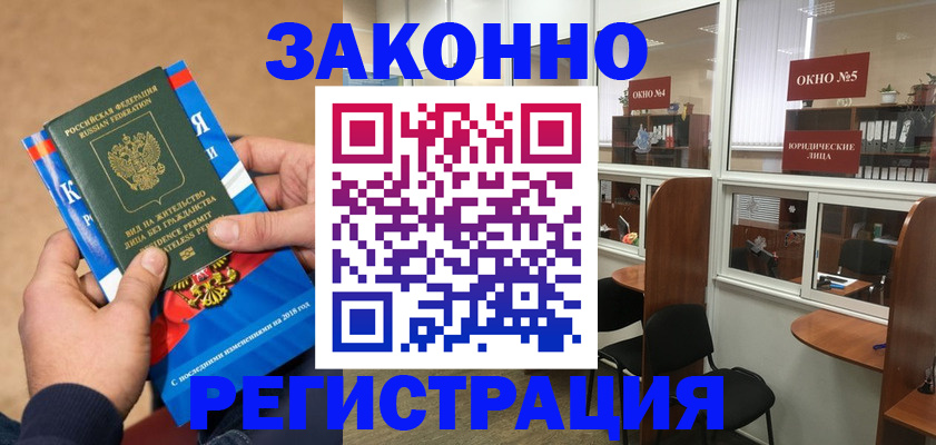 форма 3 в Нарьян-Маре